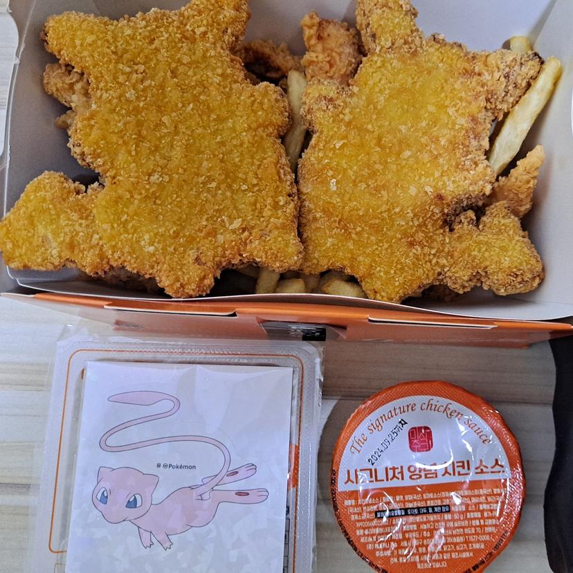 feed image