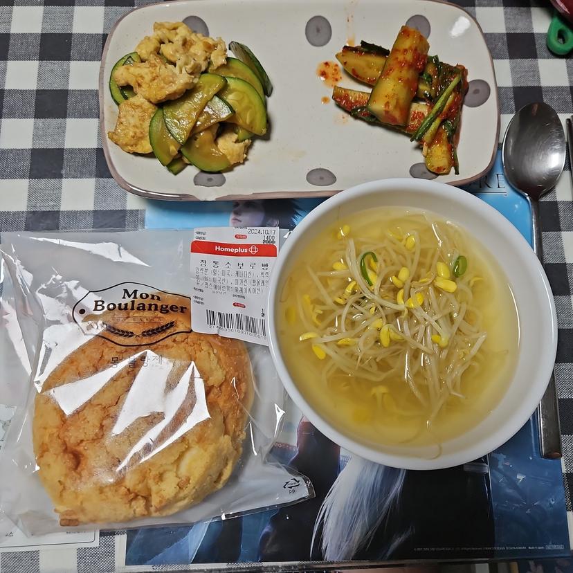 feed image