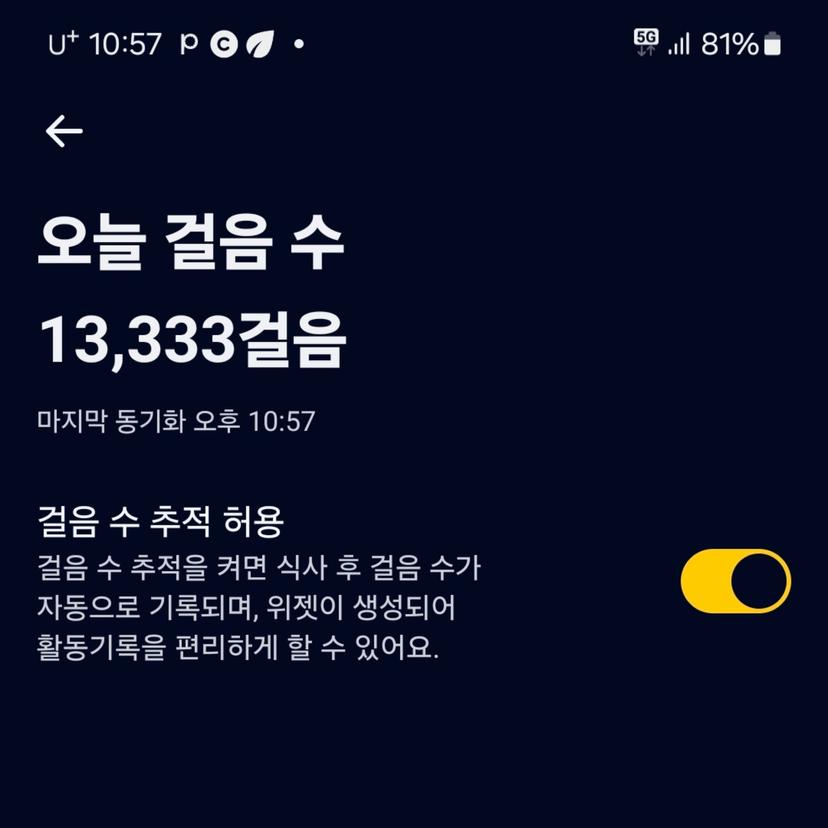 feed image
