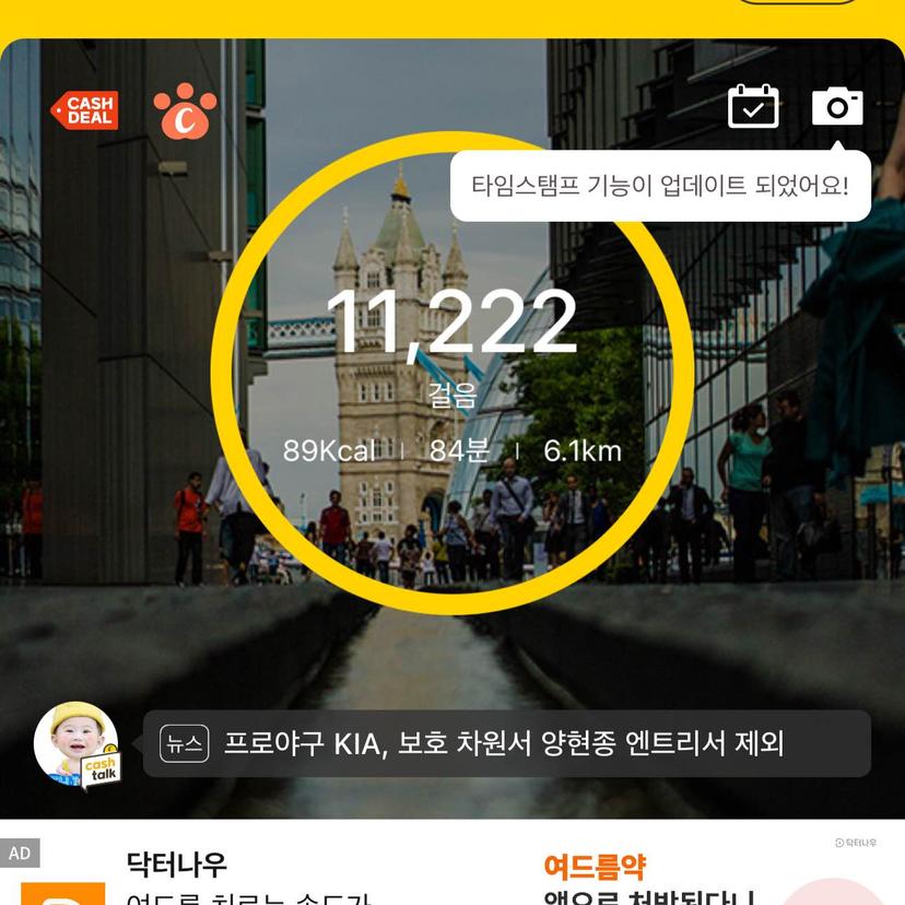 feed image