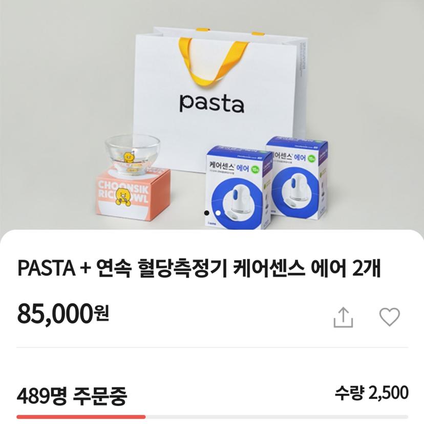 feed image
