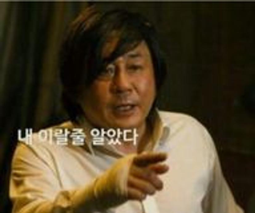 하이님