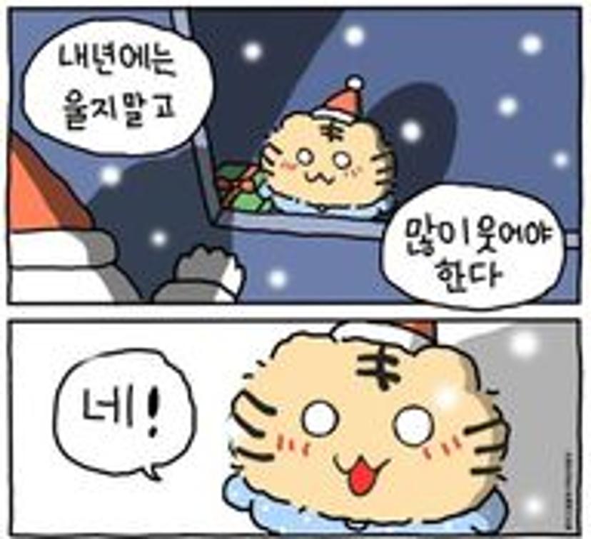 당구리