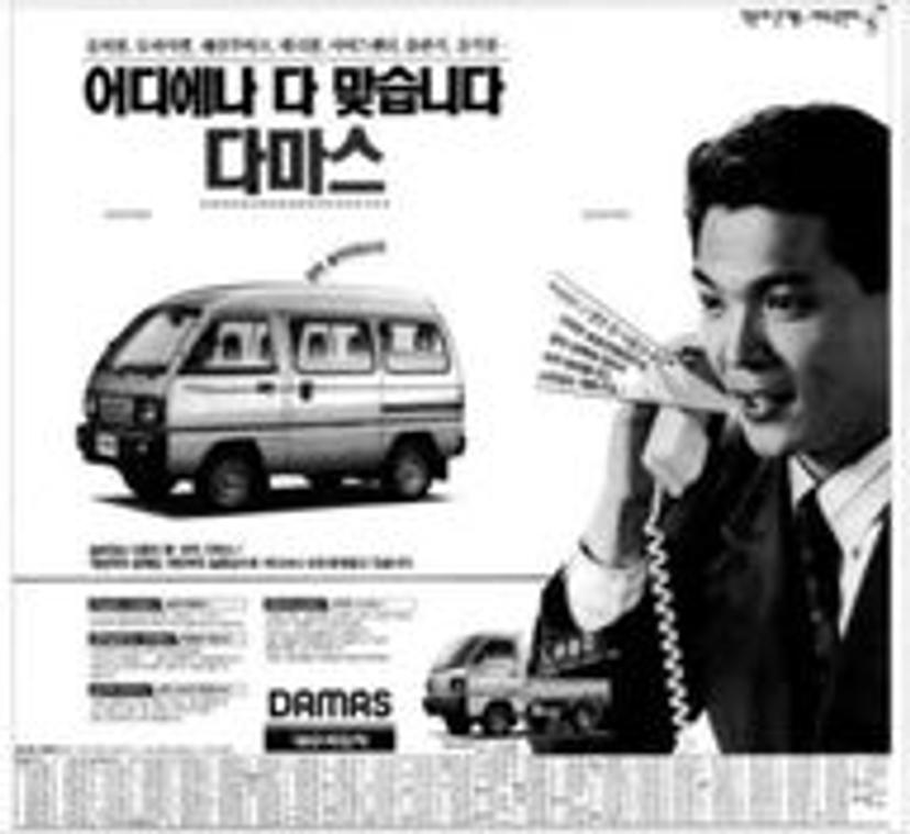 마이크부블레