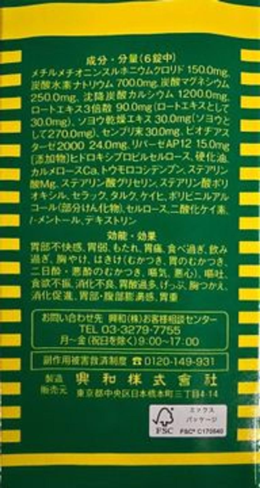 데이터동기화안돼