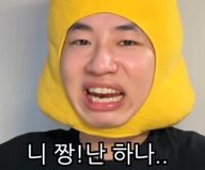 자몽