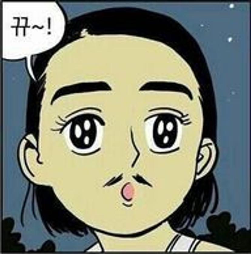 이슬빼고다먹는여인